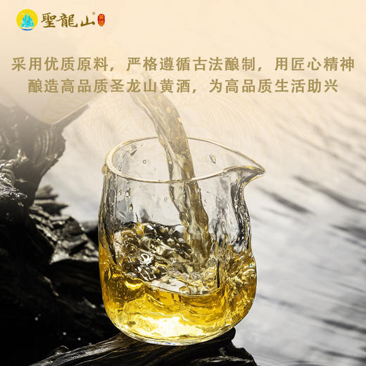 圣龙山黄酒1500ml/坛 商品图9