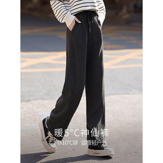 【年终特卖】熙世界加绒窄版阔腿裤女冬季2025年新款宽松休闲毛呢裤子直筒卫裤 商品图1