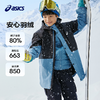 ASICS/亚瑟士童装儿童冬季三防羽绒服2024反季户外羽绒冲锋外套 商品缩略图2