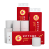 【自营】蓝漂(Lam pure)实芯150g大号圆卷纸白色卫生纸卷纸厕纸擦手纸纸巾LP-20425 商品缩略图0