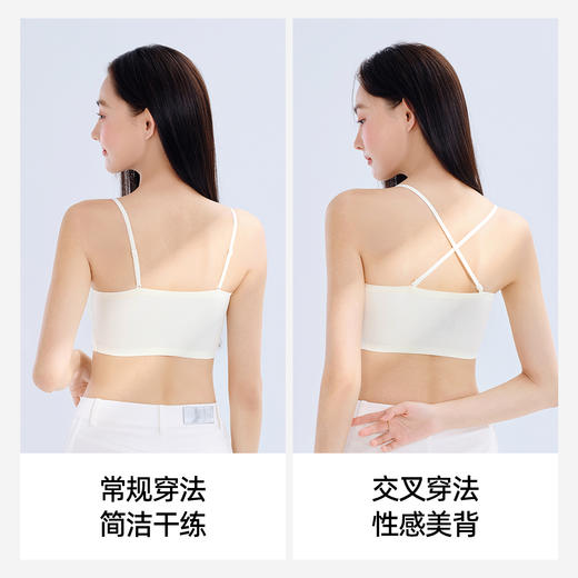 熳洁儿 女士内衣防走光背心吊带薄杯舒适无痕美背聚拢套头文胸24261516 商品图4