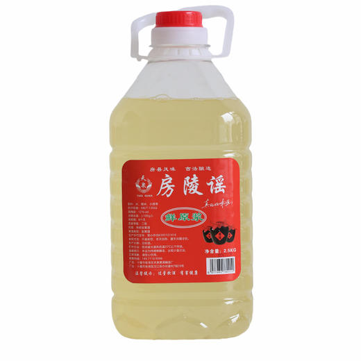 天泉房陵谣鲜原浆 房县黄酒 2.5kg/5kg 商品图0