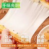 千味央厨糍粑油条(大/小) 商品缩略图3