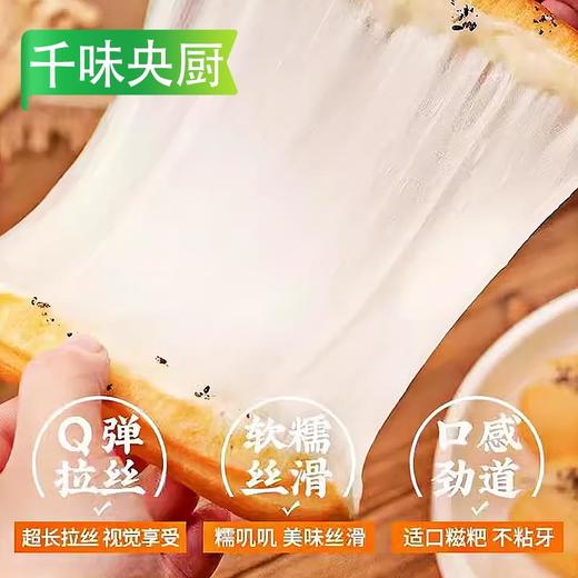 千味央厨糍粑油条(大/小) 商品图3