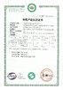 【2斤试吃装】有机五色糙米 （黑、红、紫、黄、白） 宝宝熬粥米 料理机打米粉、米奶 商品缩略图4