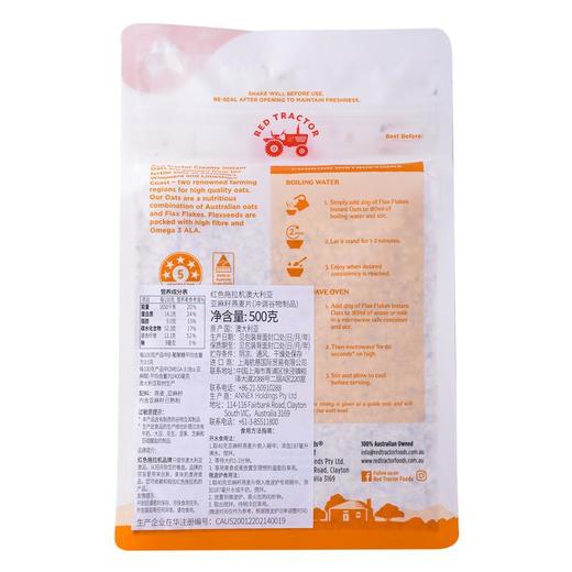 红色拖拉机亚麻籽燕麦片500g 商品图2