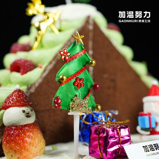 圣诞树屋蛋糕 商品图1