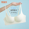 雅黛俪内衣女无痕舒适聚拢固定一体杯文胸无钢圈舒适光面美背胸罩 商品缩略图0