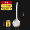 油脂勺 商品缩略图4