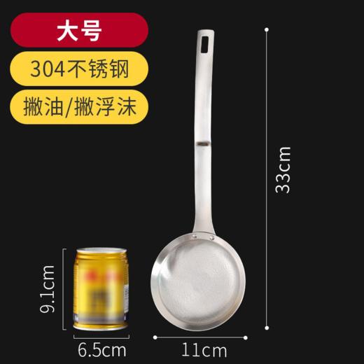油脂勺 商品图4