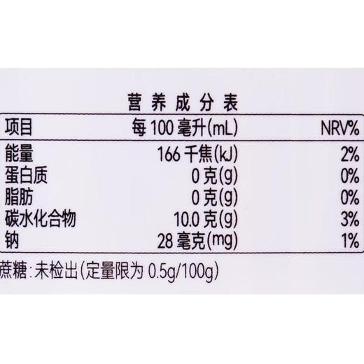 橄轻益生元茉莉花滇橄榄汁1L 商品图2