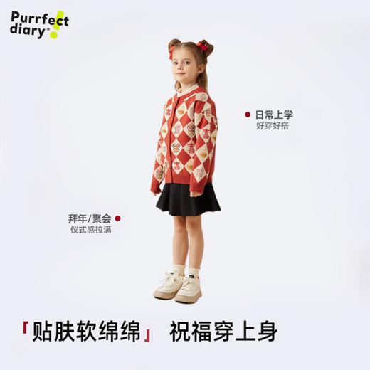 【新年重工提花毛衣】儿童新年提花毛衣开衫 PDMY2319 商品图1