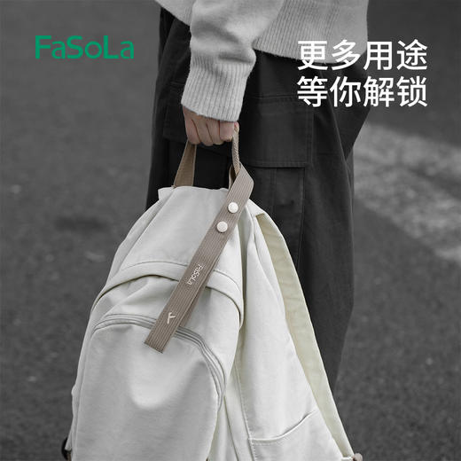 FaSoLa旅行行李牌标识绳吊牌防丢失行李箱拉杆箱绑带标签背包挂件 商品图7