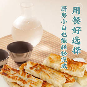 软骨饺400g-RY  | 茶点点心