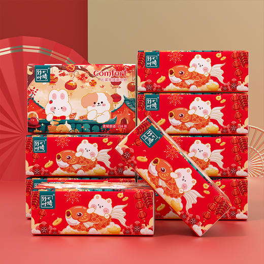 【自营】竹叶情新年萌宠抽纸4包ZYQ-55267 商品图1