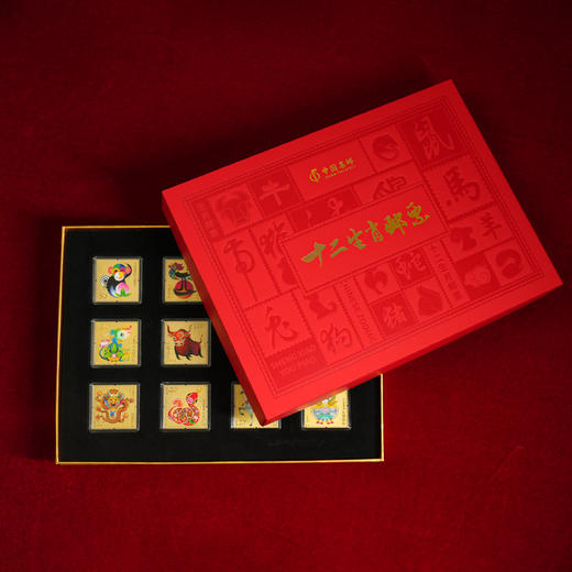 【中国集邮】第三轮十二生肖邮票纪念金 商品图5