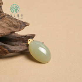 18K和田玉蛋面吊坠约33*20mm