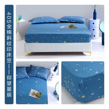 百丽丝水星家纺出品全棉床笠纯棉床单床笠罩单件全包床笠床垫保护套 商品图0