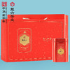 【买一赠一同款】徽六特级祁门红茶茶叶红茶国潮礼盒装240g节日送礼 商品缩略图6