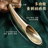 中研太和黄铜刮痧板刮脖子全身通用牛角刮痧筒刮痧神器背部按摩工具 商品缩略图4