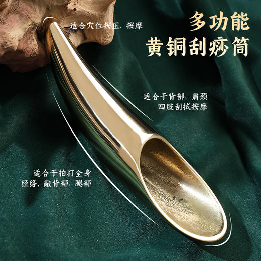 中研太和黄铜刮痧板刮脖子全身通用牛角刮痧筒刮痧神器背部按摩工具 商品图4