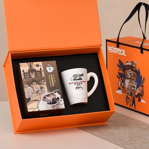 野鼬咖啡心语两件套 商品图1