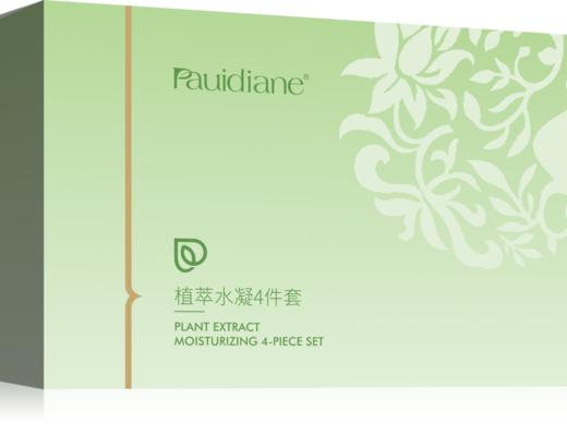 植萃水凝系列四件套 商品图0