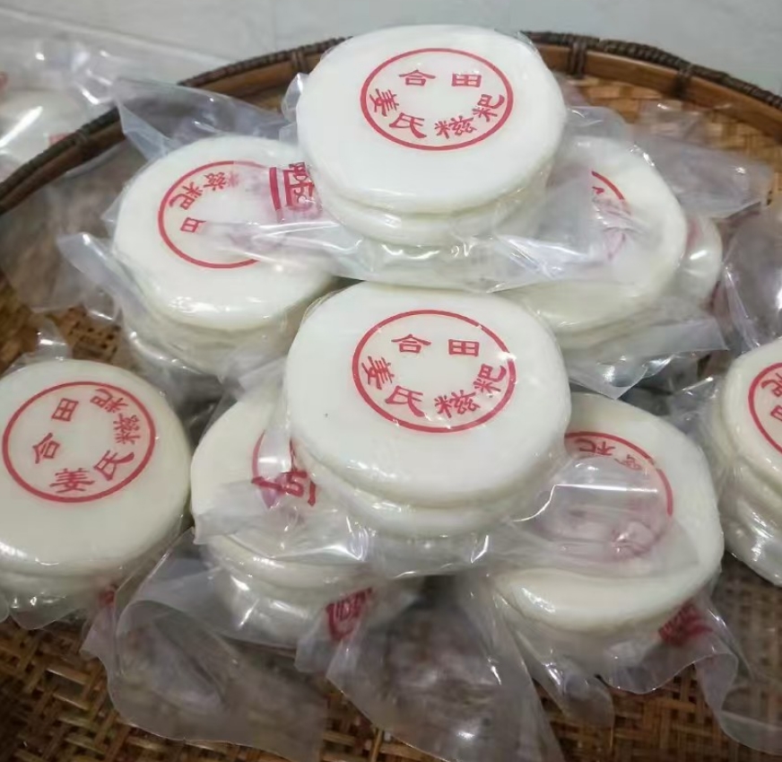 合田姜氏白丝糯糍粑