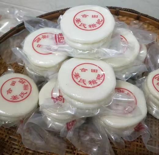 合田姜氏白丝糯糍粑 商品图0