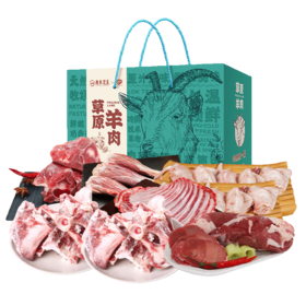 广东农垦鲜吉仙羊肉礼盒1298型