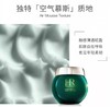 𝐇绿宝瓶强抗氧化植物鲜活强韧面霜 商品缩略图3