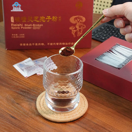 【暖礼】【破壁灵芝孢子粉】【小蓝帽认证】精选长白山灵芝，破壁技术，小分子更易吸收，建议4盒改善，6盒巩固更划算 商品图3