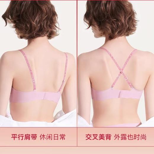 ubras无尺码V领浪花边幻彩字母肩带背勾文胸礼盒A-C杯 商品图3