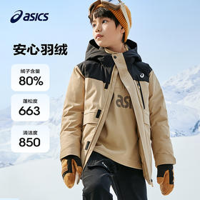 Asics/亚瑟士童装2024年冬季三防中长款羽绒派克服加厚保暖外套新