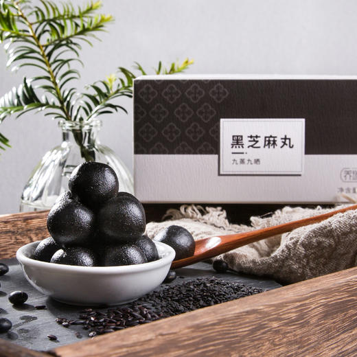 【九蒸九晒黑芝麻丸】9克*20粒/盒 商品图1