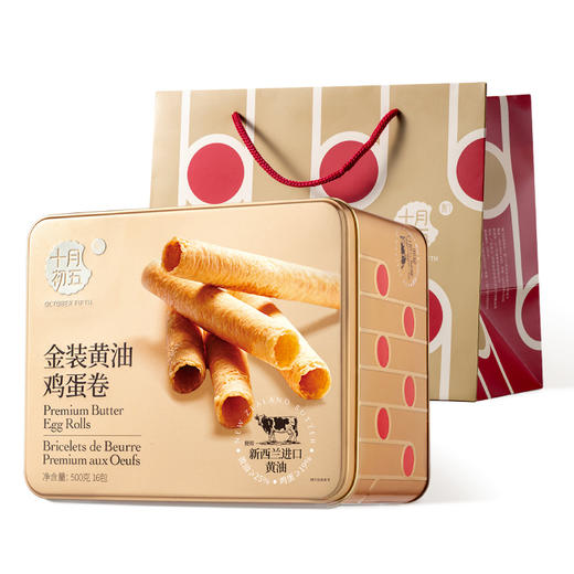 【节日礼盒】十月初五 金装黄油鸡蛋卷（铁罐）500g 商品图3