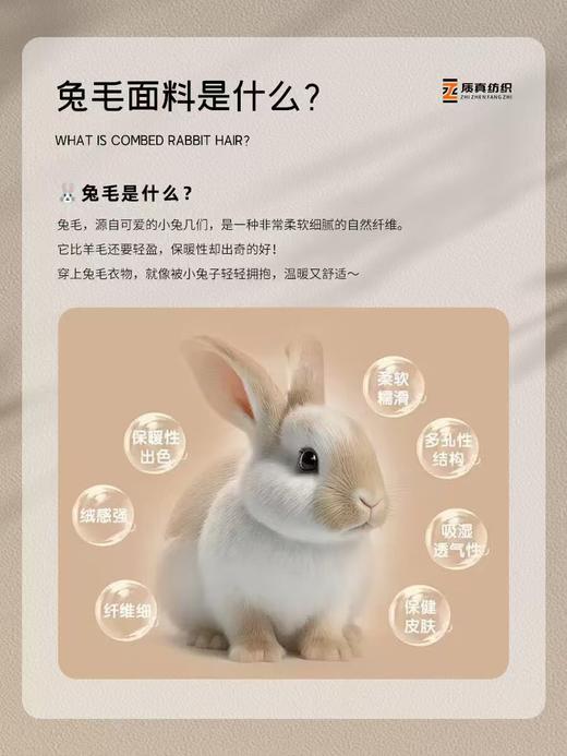 真真真兔毛保暖围脖无异味超柔 商品图5