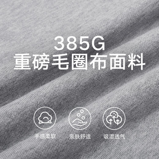 gxgjeans男装休闲裤秋冬刺绣宽松针织束脚裤运动卫裤男 商品图2