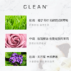 Clean 克霖 焕净浓香水 30ml【保质期：2027年1月1日】 商品缩略图4