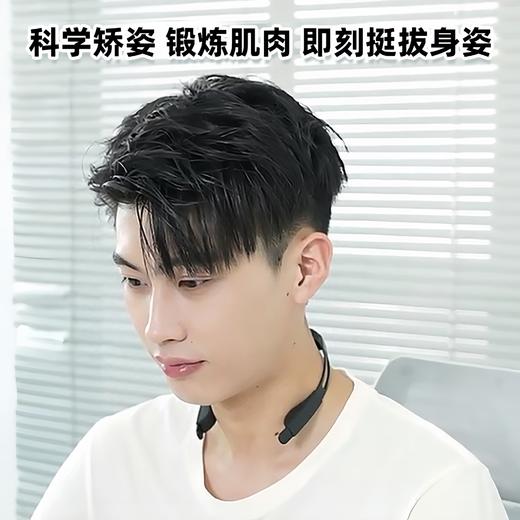 云风车智能颈部矫正器 每天佩戴一小时，形成肌肉记忆，28天培养挺拔身姿！ 商品图0