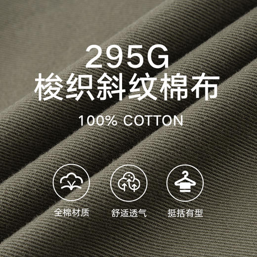 gxg.jeans男装秋季修饰腿型多色宽松版休闲牛仔工装裤J24D10507323 商品图2