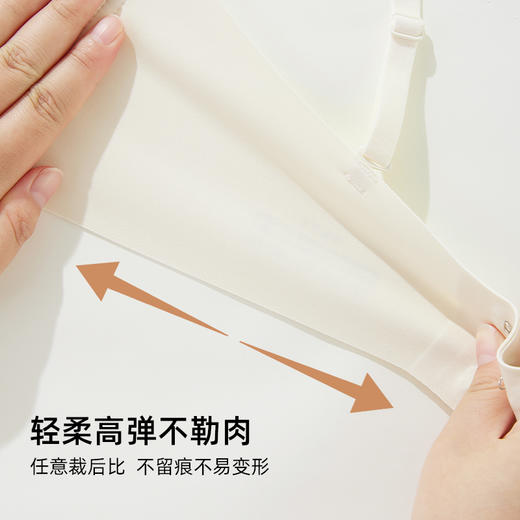 雅黛丽无痕内衣小胸薄款深V聚拢性感光面文胸无钢圈高弹裸感胸罩 商品图3