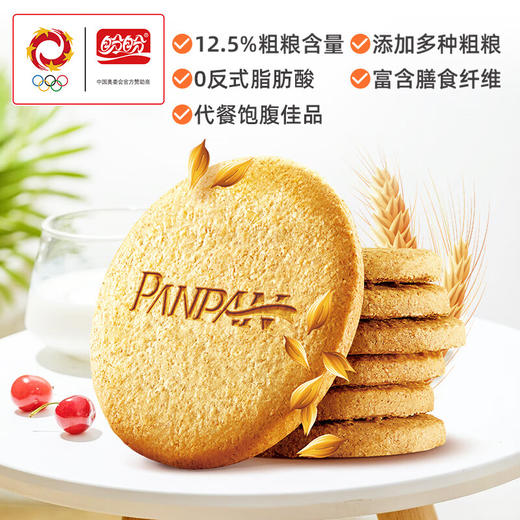 盼盼坚果礼盒1410g 商品图3