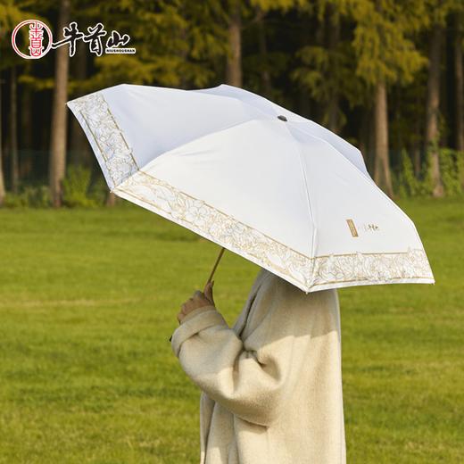 牛首山折叠伞大英图书馆联名系列防晒小巧便携晴雨胶囊黑胶遮阳伞 商品图4