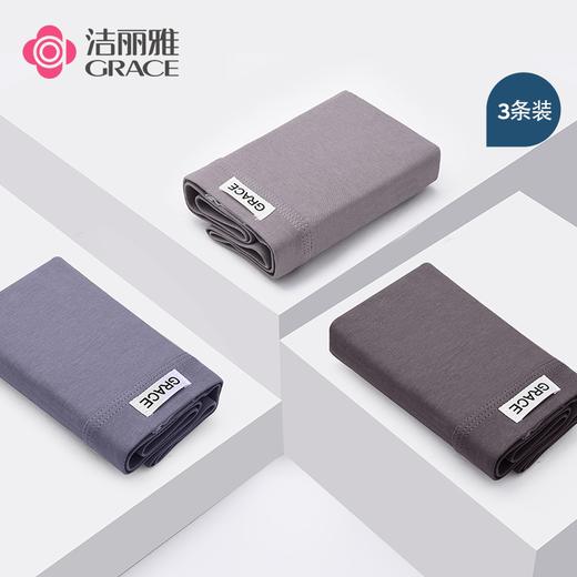 洁丽雅男士内裤高品质柔软舒适高弹透气高弹纯色四角短裤中腰 商品图2