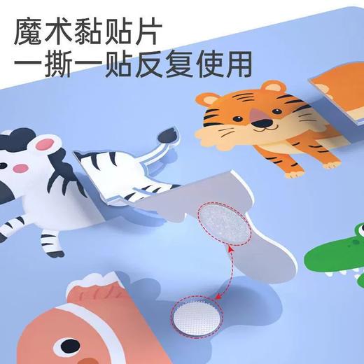 早教认知益智 宝宝撕撕书魔术贴手撕拉粘贴书幼儿童启蒙 一套2本 商品图1