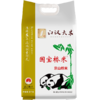 江汉大米10斤真空装 湖北地标大米厂里新米籼米京山桥米 商品缩略图4