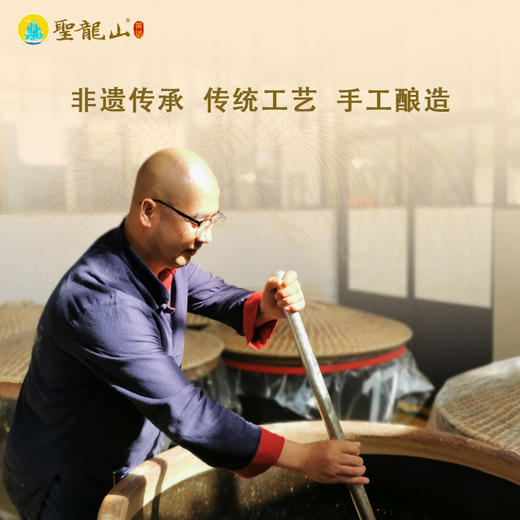 圣龙山12度秫谷黄酒纯粮食自然发酵传统美酒（500ml*6瓶/箱） 商品图5