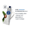 严选 | 欧舒丹护手霜经典乳木果150ml/支  赠：玫瑰之心30ml/支 密集滋润 长效护理 商品缩略图1