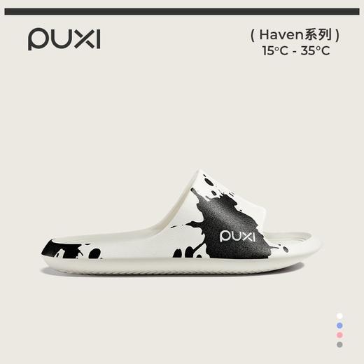 【25年新款】朴西云墨凉拖鞋情侣款个性泼墨外穿防滑不臭脚eva拖鞋家用女款 商品图0